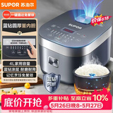 苏泊尔（SUPOR）【价保618】电饭煲电饭锅5-8人大容量4升蓝钻内胆家用多功能煮饭煮粥微压智能电饭煲40FC776