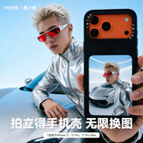 墨小家【顺丰包邮】拍立得手机壳显影壳适用于iPhone17promax/iPhone系列墨水屏高颜值苹果手机壳保护壳 iPhone 17 ProMax 曜汐黑+高清大屏