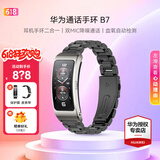 华为（HUAWEI）通话手环 B7【咨询享优惠】运动智能蓝牙耳机二合一防水心率睡眠血氧监测扫码计步男女士朋友礼物 曜金黑+黑色三珠钢表带
