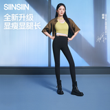 SIINSIIN【杨幂同款】6.0Pro鲨鱼裤春秋女外穿收腹高腰打底裤显瘦瑜伽裤