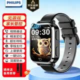 飞利浦（PHILIPS）儿童电话手表【六一儿童节礼物】超长待机精准定位视频通话小学初高中生天才智能手表 黑色