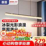 惠普餐厅灯现代轻奢吊灯简约大气流行一字长条餐桌灯臻之光吧台灯具