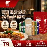 豪铂熊（BearBeer）德国精酿小麦拉格黑啤浓烈啤酒500ml*12听 春日聚会畅饮踏春送礼