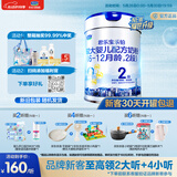 君乐宝【杨幂推荐】乐铂hmo较大婴儿配方奶粉2段(6-12个月龄)808克