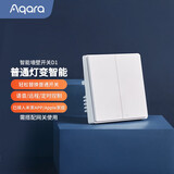 Aqara智能开关D1单火双键智能家居遥控已接入米家APP/苹果HomeKit 白色