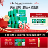 瑞斯美（LaEstephe）瑞士原装进口绿鱼子补水保湿面膜美白紧致抗皱面膜礼品礼物补水 绿鱼子美白面膜6盒