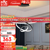 雷士（NVC）餐吊灯现代简约吊灯吧台灯北欧风装饰灯时尚餐吊灯70瓦EXDN9026