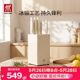 双立人（ZWILLING）银点刀具套装厨房刀具全套砍骨刀水果刀削皮刀菜刀家用厨具白色6件套