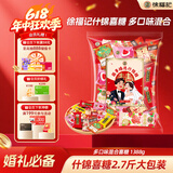 徐福记大包装喜糖1388g 结婚订婚混合散装糖果伴手礼 喜糖糖果礼盒