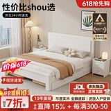 康饰莱【24H云仓闪发】实木床100％纯实木北欧主卧1.8双人床1.5米家用床 白色床+5CM床垫 1.5米*2米