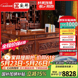 安邸红木家具非洲花梨（学名：刺猬紫檀）实木带抽屉办公桌大班台 中式豪华书桌办公室 八骏办公桌 2M办公桌+宝座椅