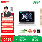 联想笔记本电脑小新Pro14GT 超能轻薄本 酷睿3代Ultra X7 358H 32G 1T 2.8K 120Hz OLED 白 国补