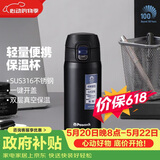 孔雀（Peacock）保温杯 大容量不锈钢便携保温保冷杯商务礼品可定制 DWY-40(B)