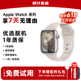 【99新靓机】Apple 苹果手表 二手手表 WatchSeries 苹果手表s7 8/9/10 SE/SE2 GPS/蜂窝版 二手苹果手表 S9 星光色【GPS版】 9成新 40~42mm【小表盘】