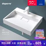 doporro德国人造石一体台上盆浴室壁挂式洗手盆卫生间高级洗手台 60cm哑光白