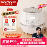 福库（CUCKOO）小白贝电饭煲 家用韩国原装进口电饭锅IH电磁加热多功能预约定时智能语音高压力自动洗涤不粘锅 小白贝 3L