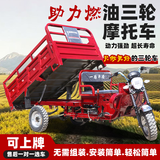 宗申汽油发动机三轮摩托车，农用家用货运小帮手 宗申发动机三轮车定制包邮升级风冷水冷发动机