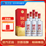 泸州老窖 国窖1573 52度500ml*6瓶 整箱（新老版本随机）浓香型