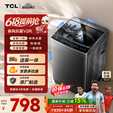 TCL新风祛味波轮洗衣机全自动10KG大容量一级能效家用家电国家补贴以旧换新京东自营B100V2R