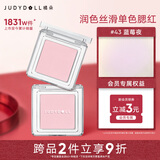 橘朵（Judydoll）单色腮红胭脂粉状高光修容眼影520送女友礼物43膨胀色腮紫