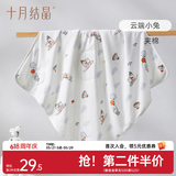 十月结晶婴儿包单秋冬季新生儿婴儿包被防惊跳纯棉抱被产房用品 云端小兔【秋冬夹棉】柔软包边 85*85cm