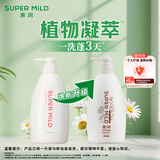 惠润（SUPER MiLD）鲜花洗发露600ml草本保湿护发无硅油清爽洗发水京东自营热门商品