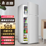 志高（CHIGO）128升小冰箱迷你双门小型电冰箱双开门家用出租房宿舍办公室冷冻冷藏两门节能一级省电 一级能效-128L银【三天约一度电】