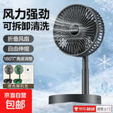 【风柔轻音】简约现代多功能USB小风扇即插即用办公室学生宿舍静音大风力伸缩折叠便携电风扇 【颜色随机】1个装-USB直插+伸缩折叠