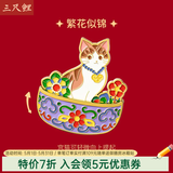 三尺鲤故宫文具宫猫盒盒美美冰箱贴博物院故宫文创纪念品磁性贴高颜值国风装饰送同学开学季礼物生日礼物 繁花似锦
