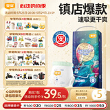 宜婴新梦想家全包臀小内裤L38片拉拉裤超薄透气【品牌直供 安心品质】