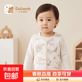 小羊嘟嘟婴儿马甲双层纯棉秋款马夹男儿童女宝宝内穿衣服春秋小背 30710兔小姐 100