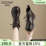卓诗尼马丁靴女2025冬季女鞋新款英伦保暖棉鞋厚底雪地靴子加绒加厚短靴 棕色（绒里） 36