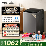TCL升级款水旋风三动力波轮洗衣机全自动10KG一级能效家用国家补贴以旧换新京东自营B100V6W-DP