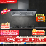 西门子（SIEMENS）【烟灶套装】欧式油烟机大吸力厨房LC46RA955W+Y5聚焰灶 双灶5.2kW嵌入式灶台以旧换新ERAJ1A3BMP