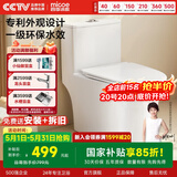 四季沐歌 普通马桶家用虹吸式坐便器抽水易洁釉面大冲力节水静音包安装 【一级水效-外观专利】114P 【坑距295-395选择】 305/300mm