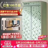天骏小天使【价保618】【升级长短衣架构 快速烘干】大容量烘干机家用婴儿衣物内衣裤消毒杀菌干衣机 TJ-231M