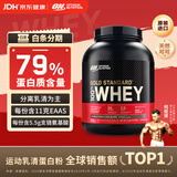 ON金标乳清蛋白粉5磅 双重巧克力味 美国进口 79%蛋白 分离乳清为主