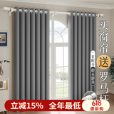 未来式窗帘罗马杆一整套卧室飘窗窗帘遮光客厅2026新款带杆高级感免打孔 浅灰色【送罗马杆】【当天发货】 适用墙宽3.1-3.5m【帘高2.5m】双开