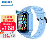飞利浦（PHILIPS）儿童电话手表Z8 超长待机精准定位4G全网通高清视频通话小学初高中生天才男女 蓝色