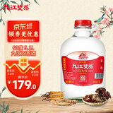 九江双蒸米香型白酒 自饮泡酒米酒60度桶装纯粮食酒5.1L散酒药材养生泡酒