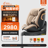 两只兔子新国标儿童安全座椅婴儿车载可坐可躺APP语音智控 求知2pro星暮金