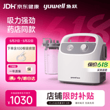 鱼跃吸痰器7E-H1家用中老年电动吸痰器便携式吸痰器带100根吸痰管