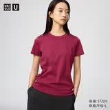 优衣库合作款/女装圆领T恤/短袖正肩大师T素色483456 483456/15珊瑚红色 3XL