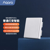 Aqara智能开关D1单火单键智能家居遥控已接入米家APP/苹果HomeKit 白色
