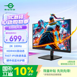 泰坦军团24.5英寸 2K 180Hz FastIPS快速液晶屏 1msGTG HDR400硬件低蓝光 桌面控制菜单电竞显示器 P2510R2