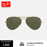 雷朋（RayBan）太阳镜飞行员偏光男女款墨镜开车驾驶眼镜0RB3025 001/58金色镜框绿色镜片 尺寸62
