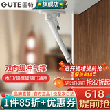 固特（GUTE）支撑杆液压气撑杆橱柜上翻门下翻门气动弹簧伸缩杆100N 双缓冲【100N白色】上翻门气撑