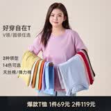 MsShe【天丝棉】大码女装2026款夏装胖mm短袖T恤巨显瘦遮肚子上衣 圆领【短袖-天丝棉】桔梗紫色现货 2XL