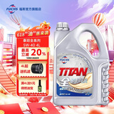 福斯全合成机油润滑油奔驰奥迪宝马等德系初装油京东养车保养套餐 泰坦全合成机油 5w-40 SP 4L