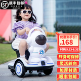 欧乐童儿童电动车漂移平衡车遥控童车可充电太空人网红婴幼儿代步车 白色双驱+可旋转+标准6V4电瓶